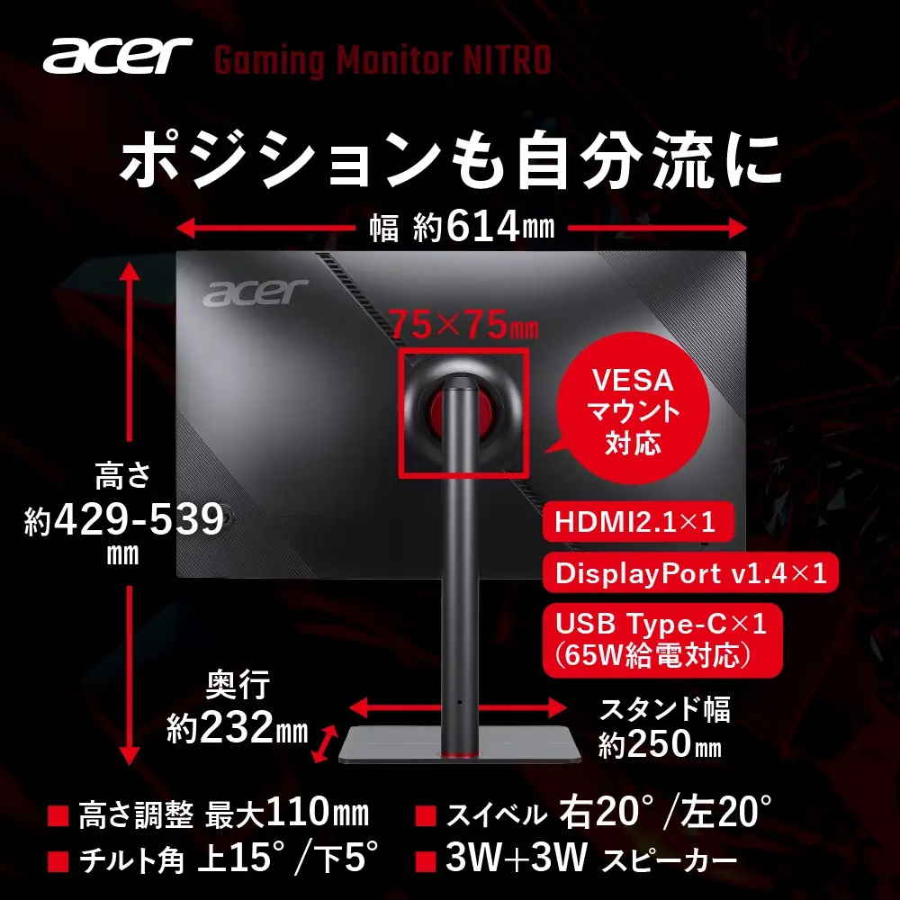 ACER XV275KVymipruzx | パソコン工房【公式通販】