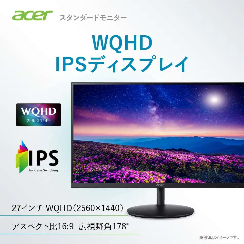 【Leshrac&Ashnod様用】Acer UWQHDディスプレイ 楽天市場】Acer モニター 27インチワイド フルHD IPS 非光沢