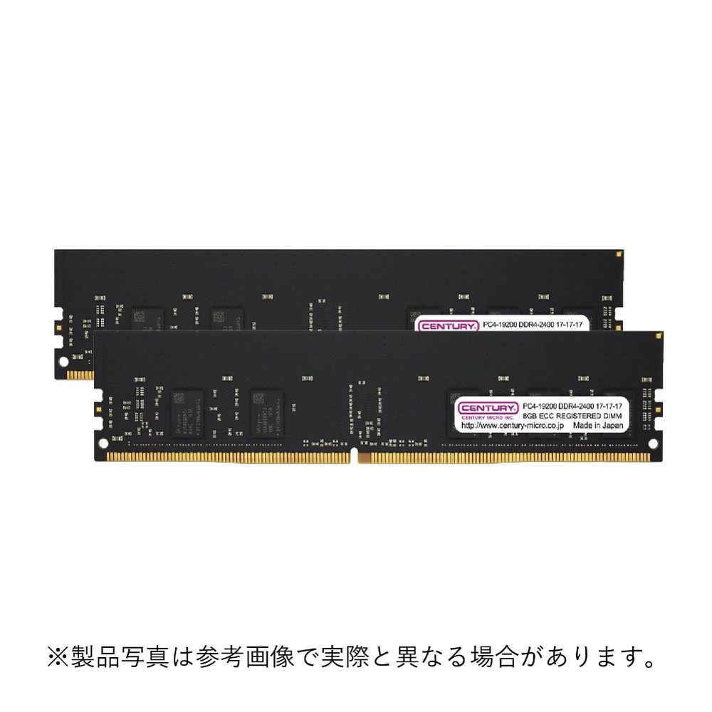 CENTURY MICRO CB8GX2-D4RE240081 (8GB 2枚組) | パソコン工房【公式通販】