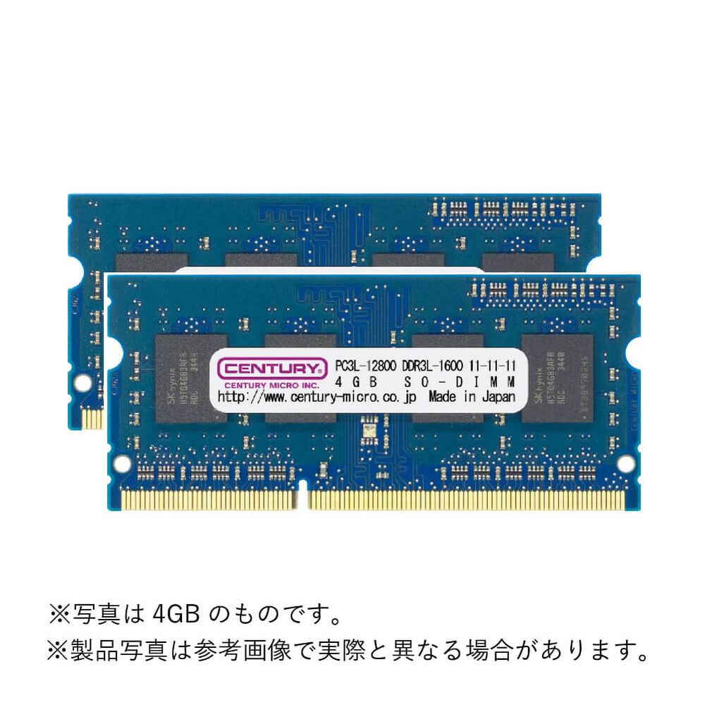 CENTURY MICRO CK8GX2-SOD3LU1600 [SODIMM DDR3L PC3-12800 8GB 2枚組]  パソコン工房【公式通販】