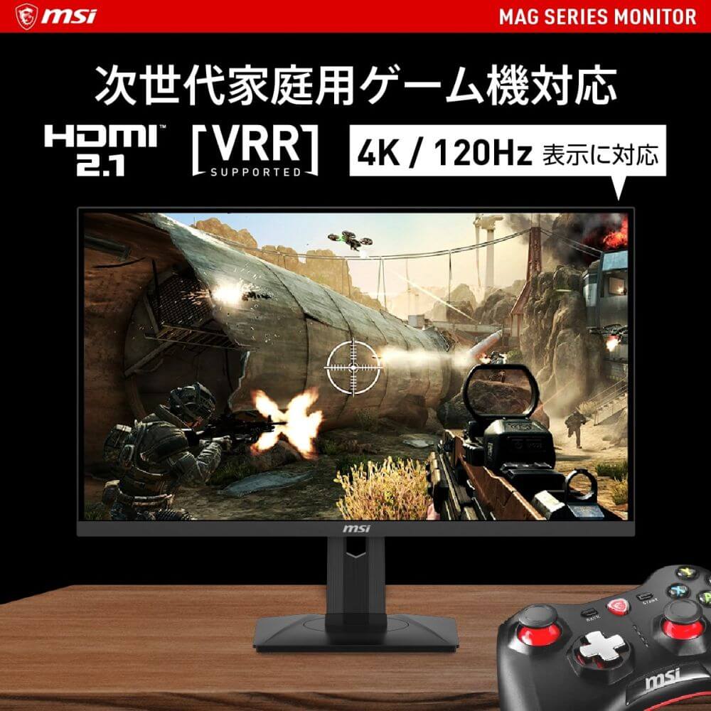 MAG 274UPF 4K 144Hzゲーミングモニター MSI MAG-274UPF