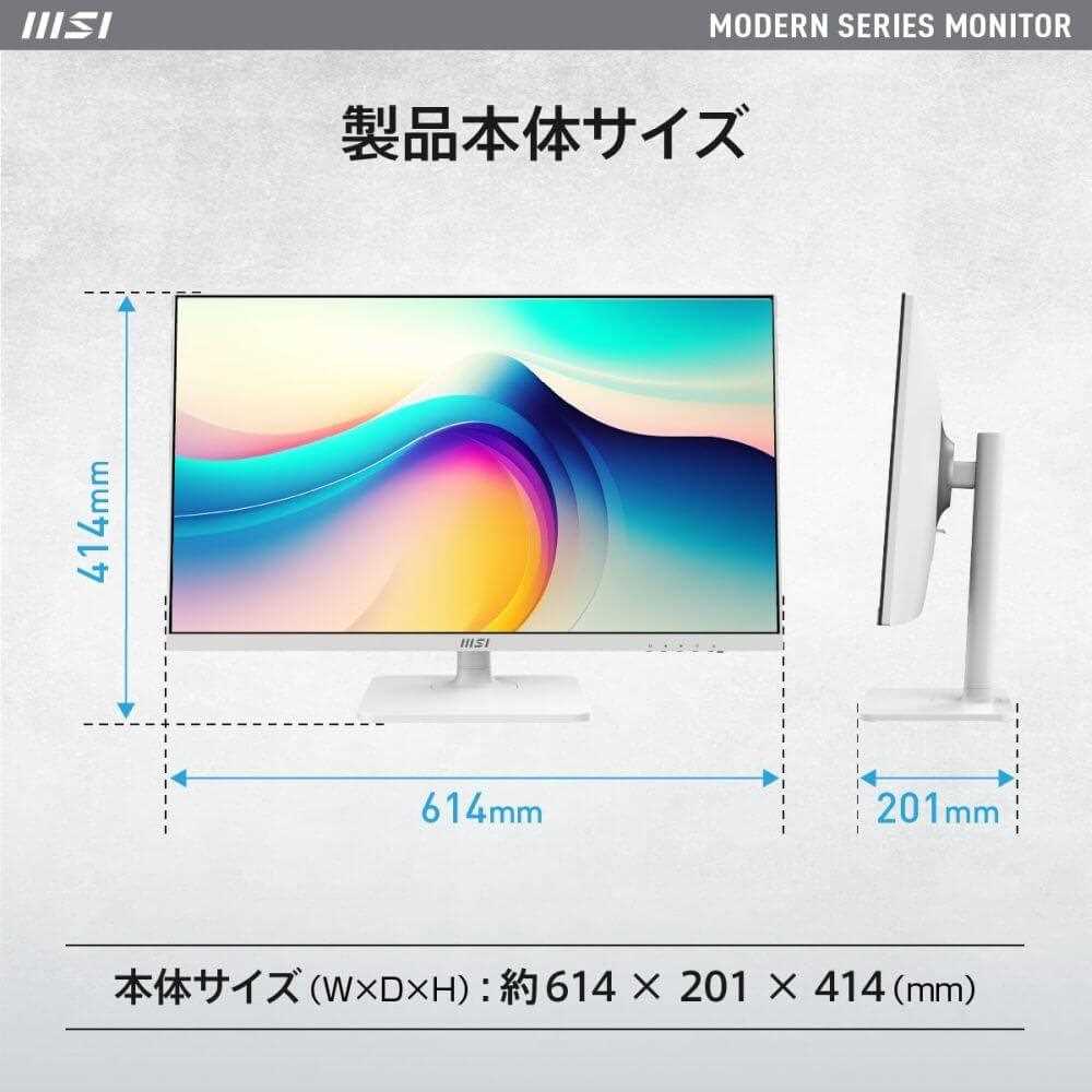 MSI モニター 27インチ Modern MD272QXPW MSI Modern MD272QXPW