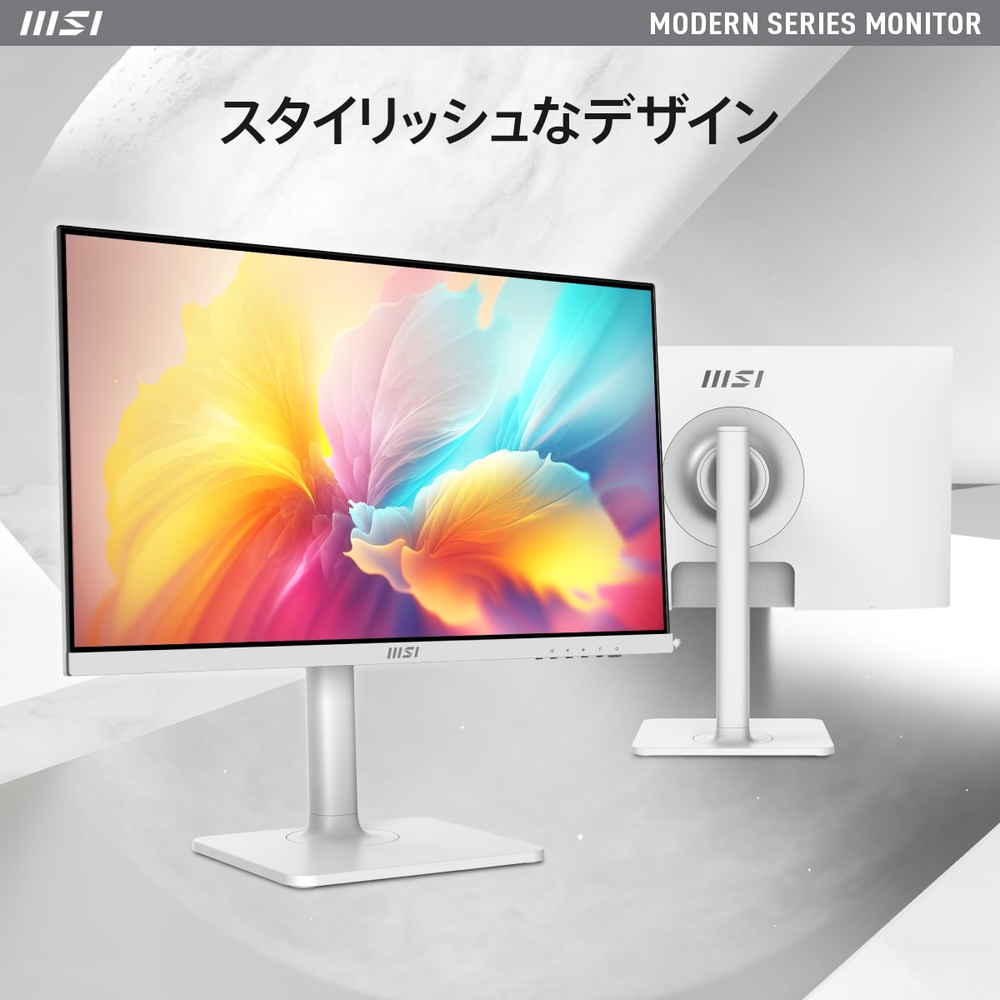 MSI Modern MD241PW ゲーミング モニター 白薄型 IPSパネル MSI Modern