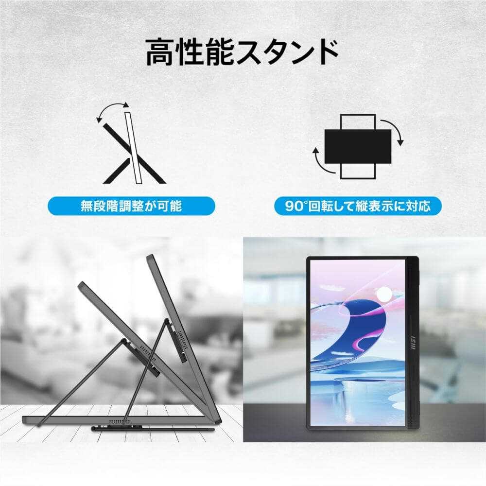 MSI PRO MP161 E2 | パソコン工房【公式通販】