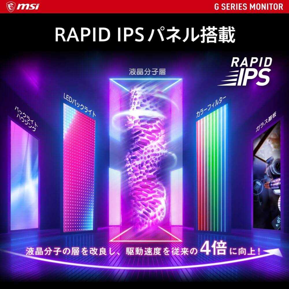 MSI G2412F | パソコン工房【公式通販】