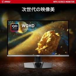 MSI MPG 271QRX QD-OLED | パソコン工房【公式通販】
