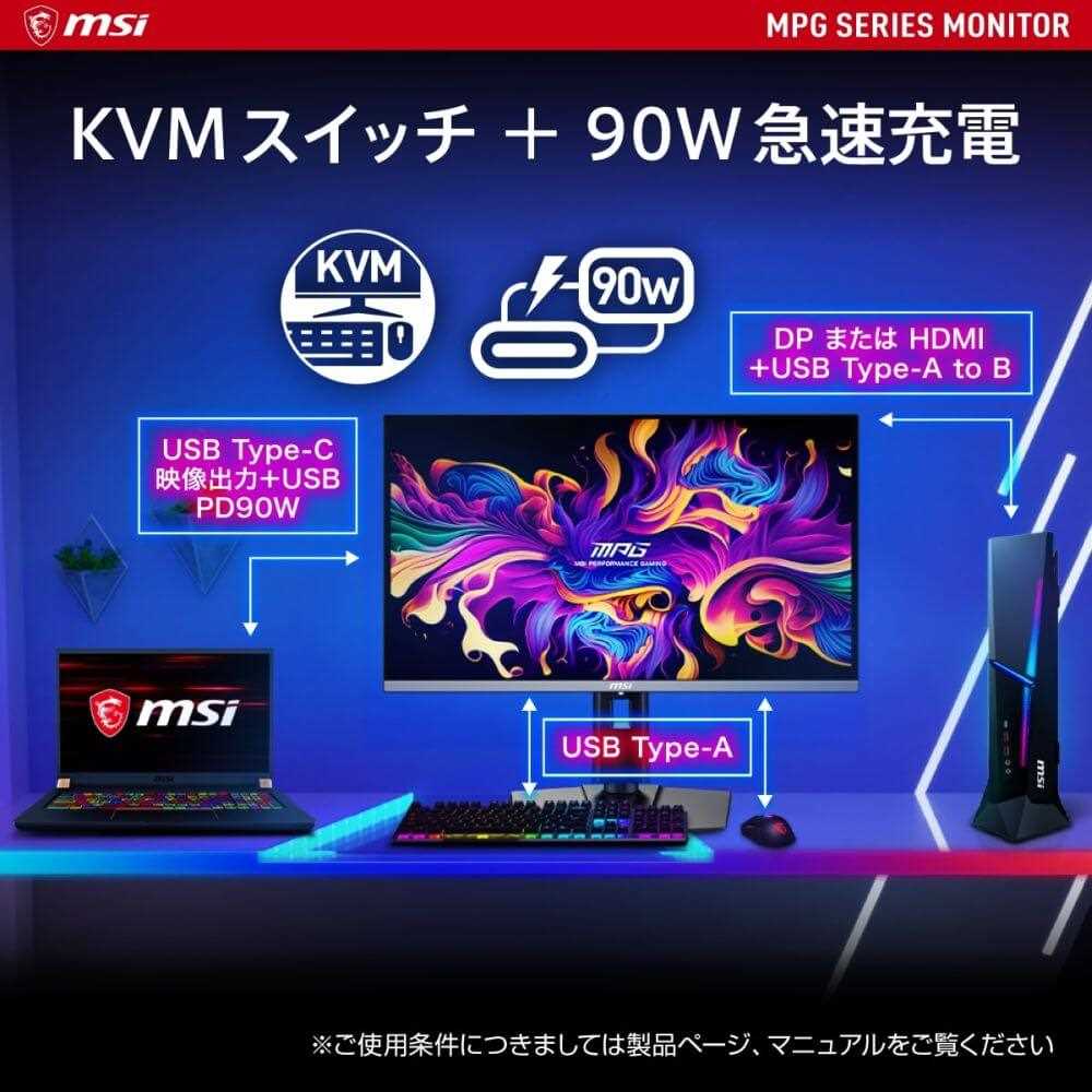 MSI MPG 271QRX QD-OLED | パソコン工房【公式通販】