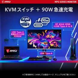 MSI MPG 271QRX QD-OLED | パソコン工房【公式通販】