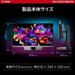 MSI MPG 271QRX QD-OLED | パソコン工房【公式通販】