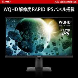 MSI MAG 274QRF QD E2 | パソコン工房【公式通販】