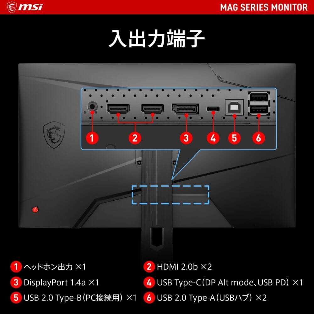 【未開封品】 MSI MAG 274QRF QD E2 送料無料キャンペーン実施中MAG 274QRF QD E2 | デスクトップ