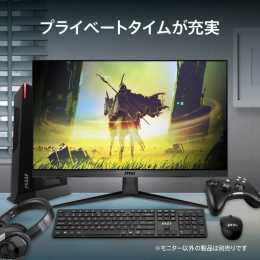 MSI G2712F | パソコン工房【公式通販】