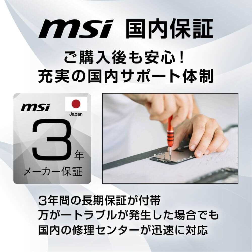 MSI G2712F | パソコン工房【公式通販】 MSI G2712F | パソコン工房【公式通販】