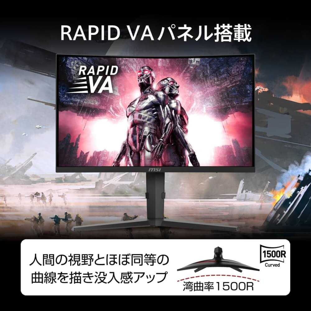 MSI MAG 275CQRF QD E2 | パソコン工房【公式通販】