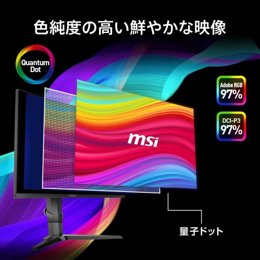 MSI MAG 275CQRF QD E2 | パソコン工房【公式通販】