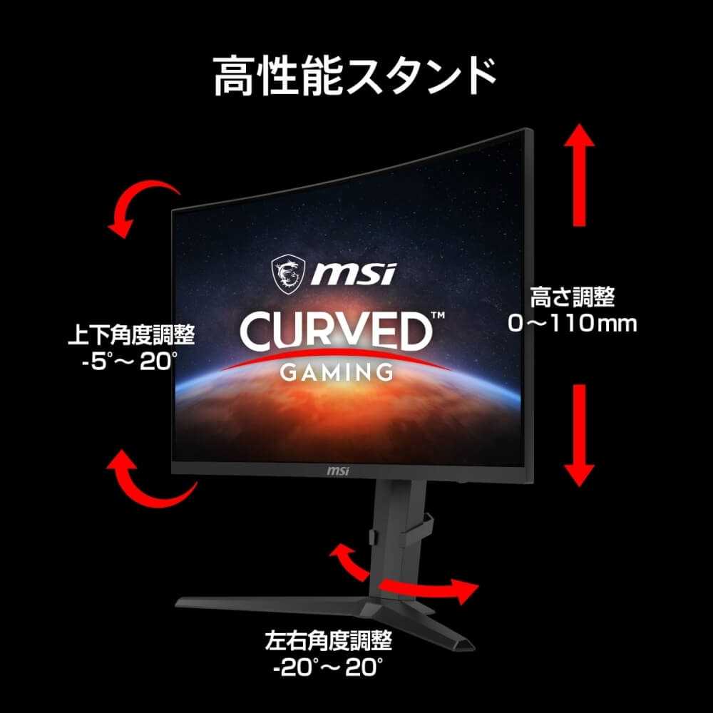 MSI MAG 275CQRF QD 27