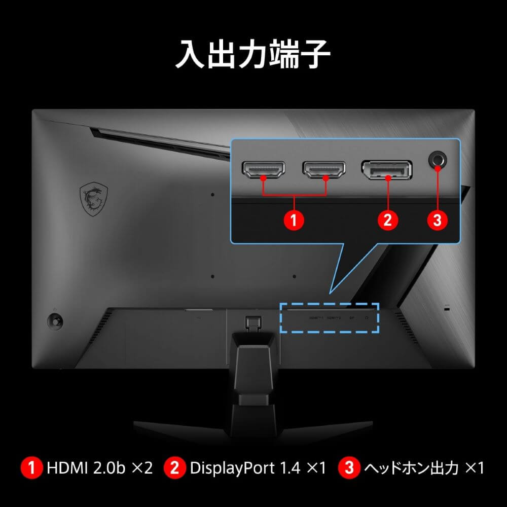 MSI MAG 255XFV | パソコン工房【公式通販】