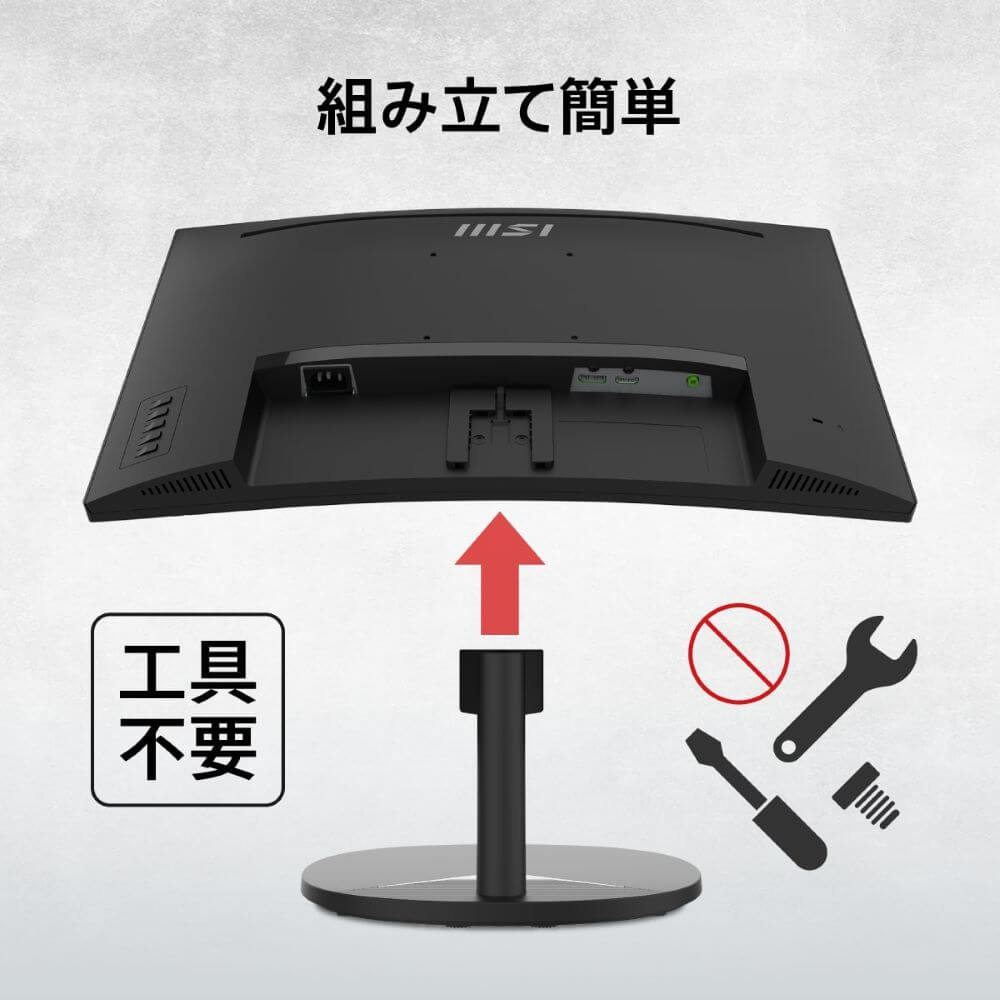 MSI PRO MP2412C | パソコン工房【公式通販】