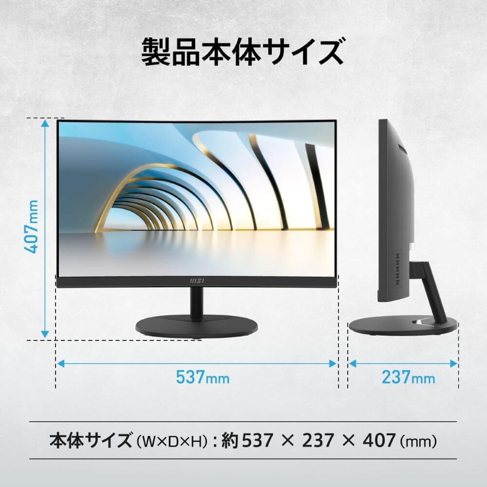 MSI PRO MP2412C | パソコン工房【公式通販】