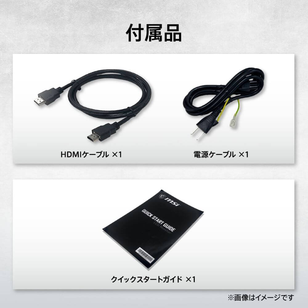 MSI PRO MP2412C | パソコン工房【公式通販】