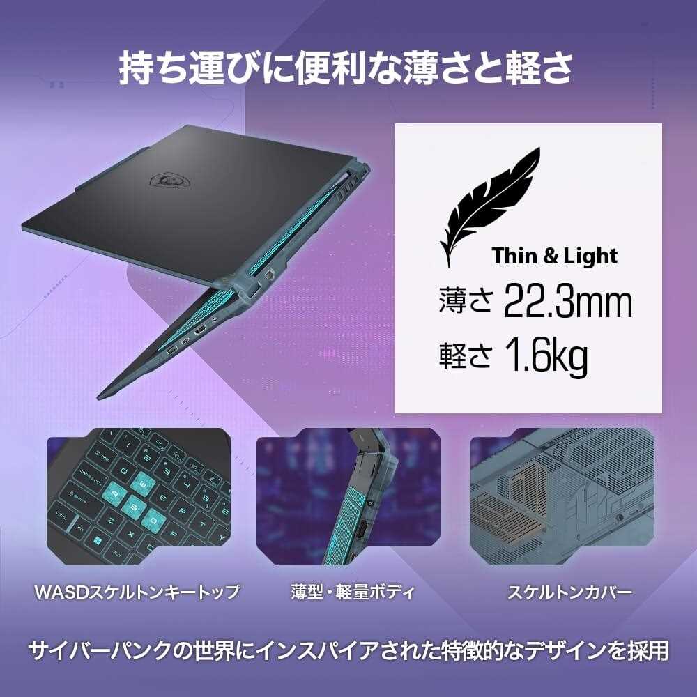 product