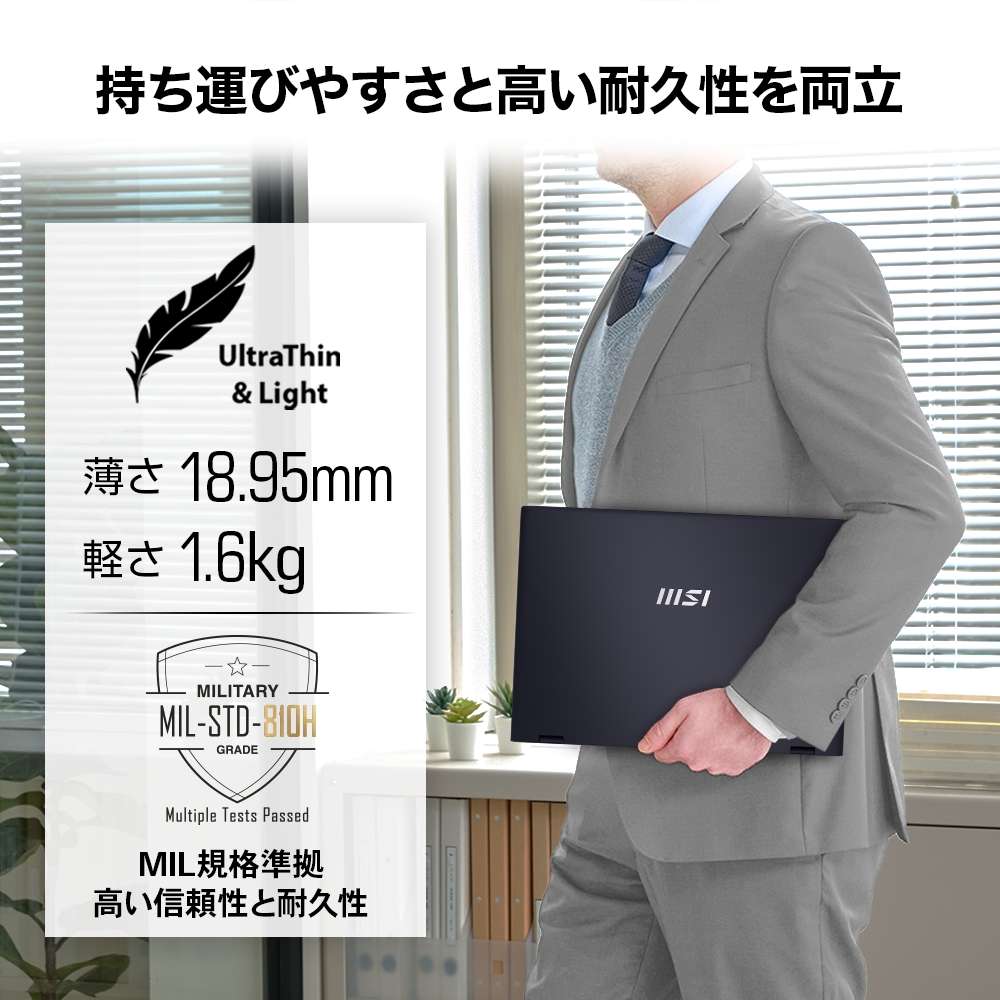 MSI Prestige-16-AI-Studio-B1VGG-4025JP | パソコン工房【公式通販】