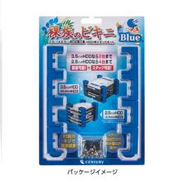 CENTURY 裸族のビキニ ブルー | パソコン工房【公式通販】