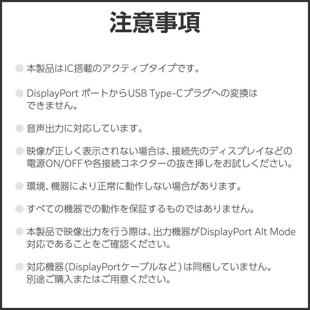 product