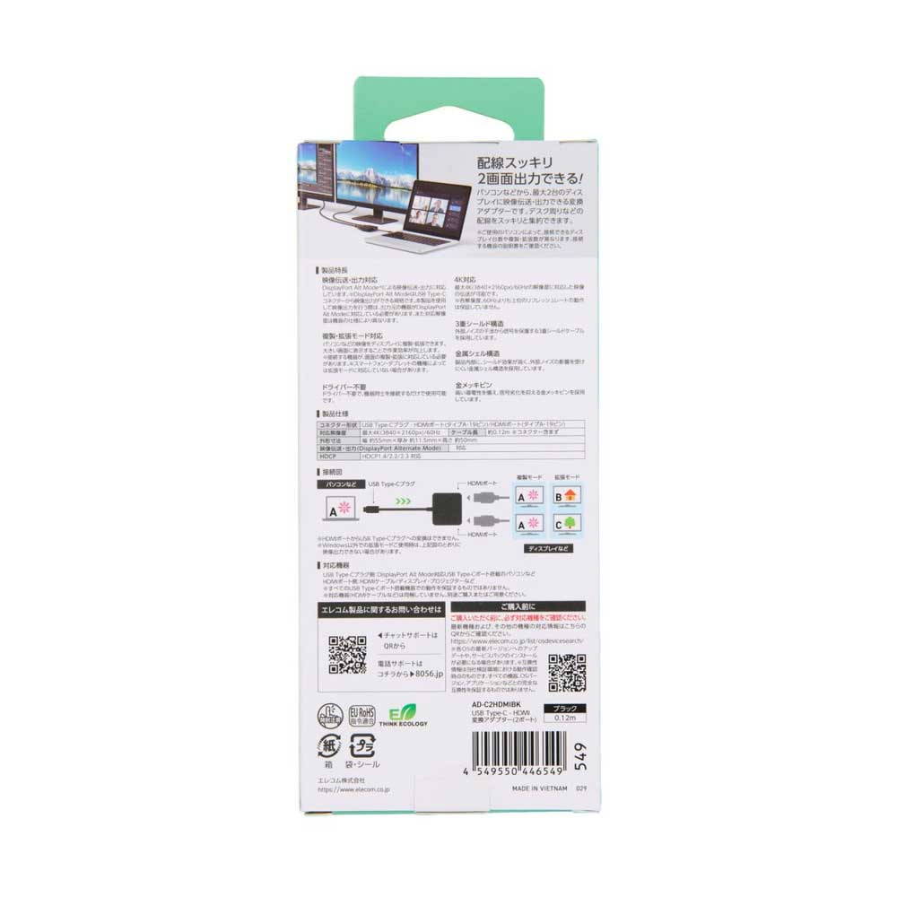 product