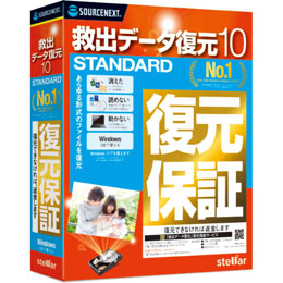 �~�o�f�[�^���� 10 STANDARD