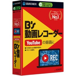 B's 動画レコーダー