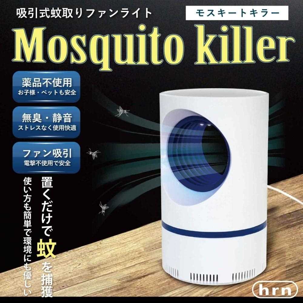 中古】キラー・モスキート 吸血蚊人間 [DVD] 希少廃盤】キラー