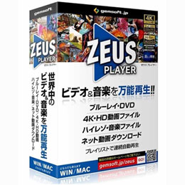 ZEUS PLAYER