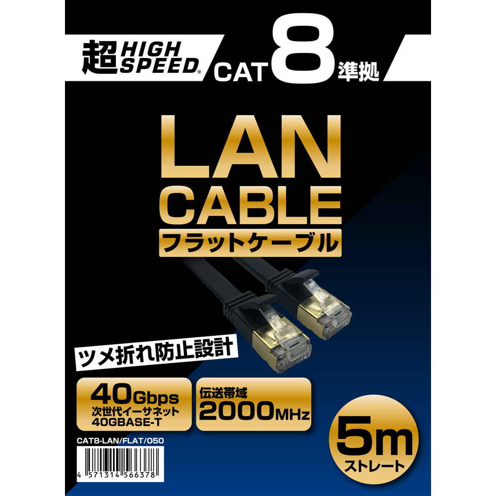 Eono CAT8 LANケーブル 5m 10m Amazon.co.jp: Eono(イオーノ) CAT8 LANケーブル カテゴリー8