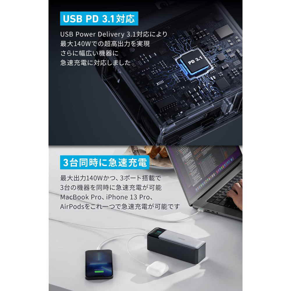 Anker 737 Power Bank (PowerCore 24000) Black A1289N11 | パソコン