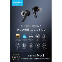 Anker SoundCore Liberty 4 NC ブラック 未開封新品 楽天市場】【未使用・開封のみ】左耳のみ Anker Soundcore