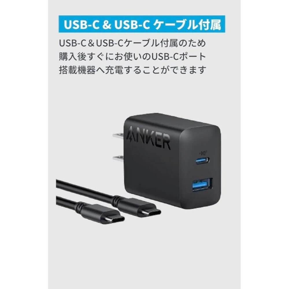 Anker Anker Charger (20W, 2-Port) with USB-C & USB-C Anker Anker Charger (20W, 2-Port) with USB-C & USB-C