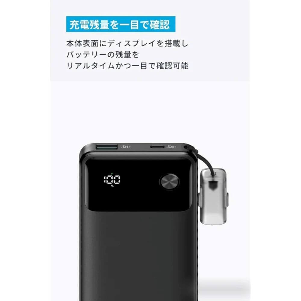 Anker Anker Power Bank (10000mAh, 22.5W, 2 Ports) ブラック | パソコン工房【公式通販】 Anker Anker Power Bank (10000mAh, 22.5W, 2 Ports) ブラック | パソコン工房【公式通販】
