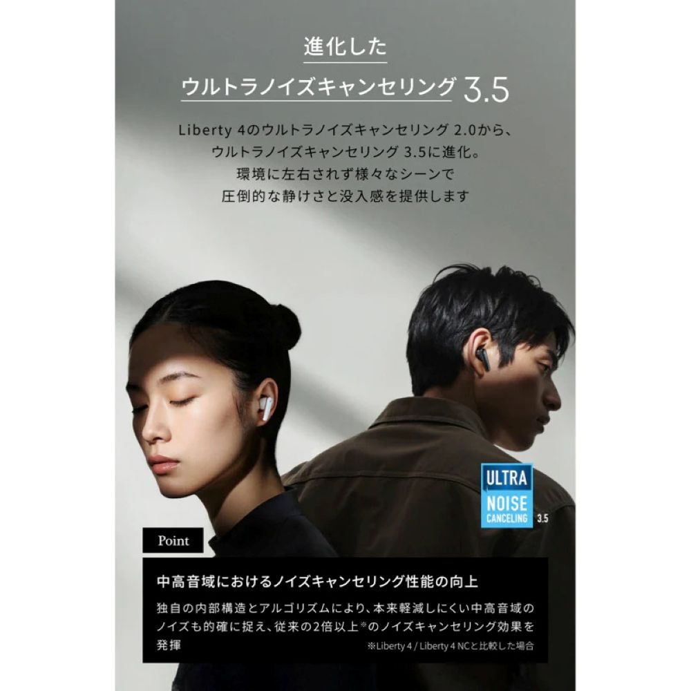 Anker Soundcore Liberty 5 ミッドナイトブラック | パソコン