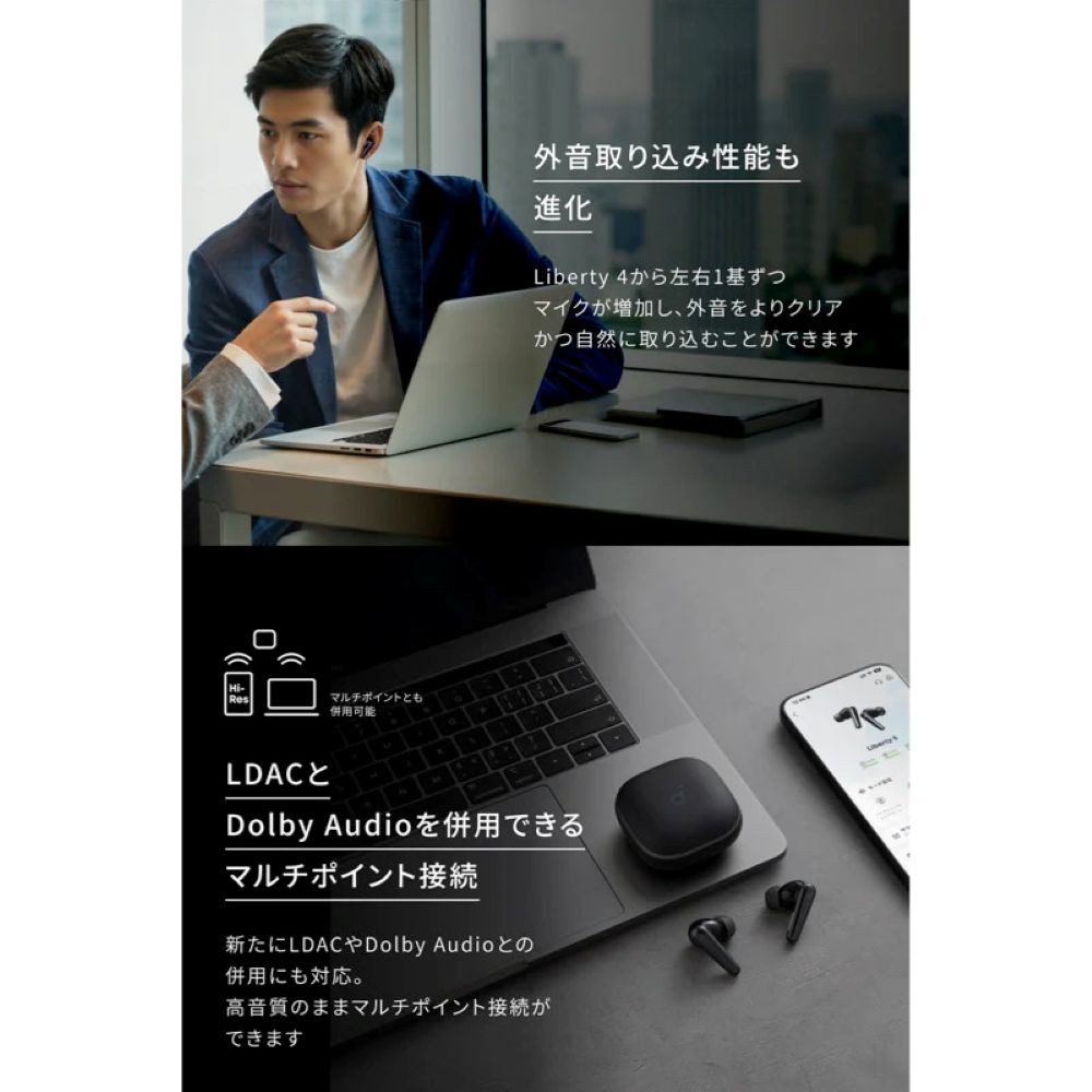 Liberty 5 ミッドナイトブラック 完全ワイヤレスイヤホン Soundcore Liberty 5 ミッドナイト