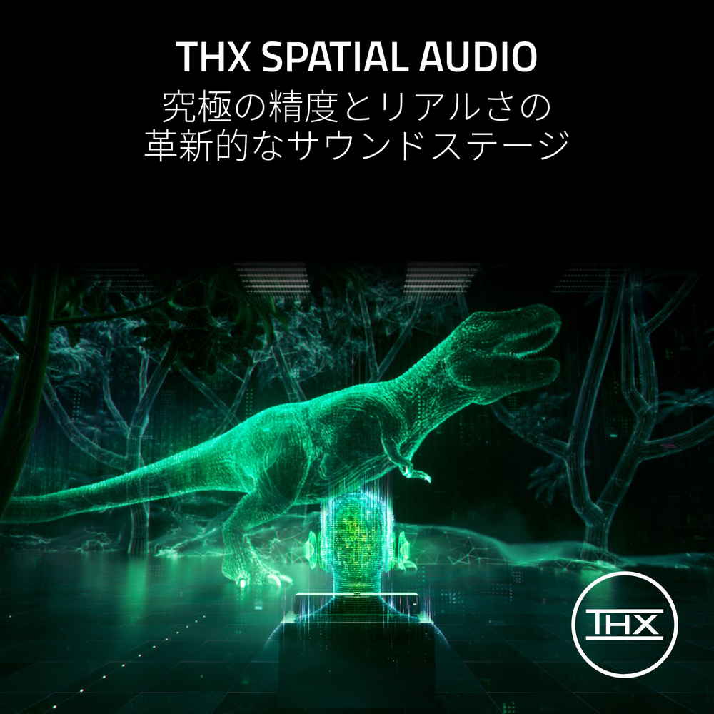 Razer Leviathan V2 Pro / RZ05-04160100-R3A1 | パソコン工房【公式通販】
