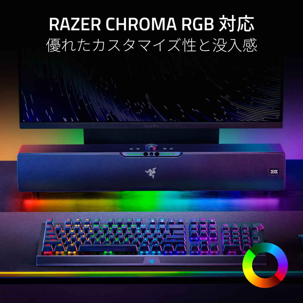 Razer Leviathan V2 Pro / RZ05-04160100-R3A1 | パソコン工房
