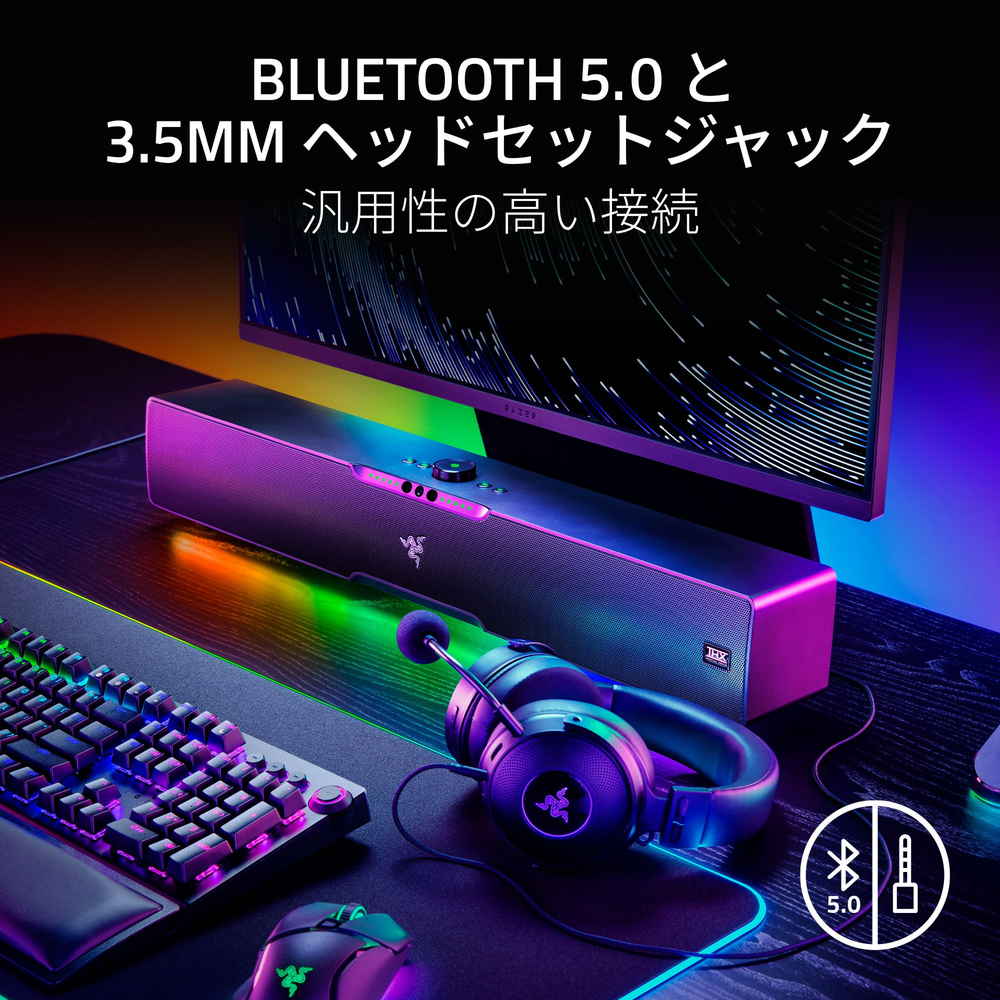 Razer Leviathan V2 Pro / RZ05-04160100-R3A1 | パソコン工房【公式通販】