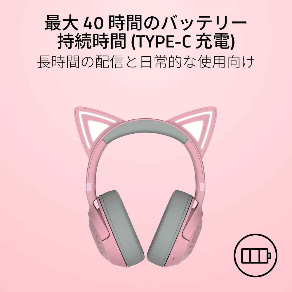 Razer Kraken Kitty V2 BT―Quartz　ヘッドホン　猫耳 Amazon.co.jp: Razer レイザー Kraken Kitty V2 BT Quartz Pink