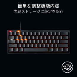 中古美品：Razer　Huntsman V3 Pro Mini JP　日本語配列 Razer Huntsman V3 Pro Mini JP 日本語配列：中古美品