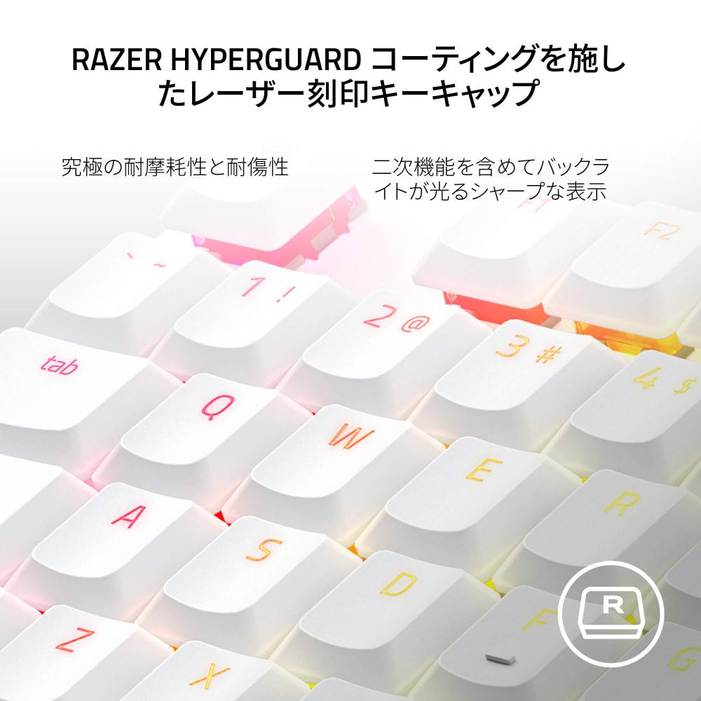 Razer DeathStalker V2 Pro Tenkeyless JP White Edition Linear