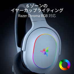 【新品未開封】Razer Barracuda X Chroma White Amazon.com: Razer Barracuda X Chroma Wireless Gaming Headset