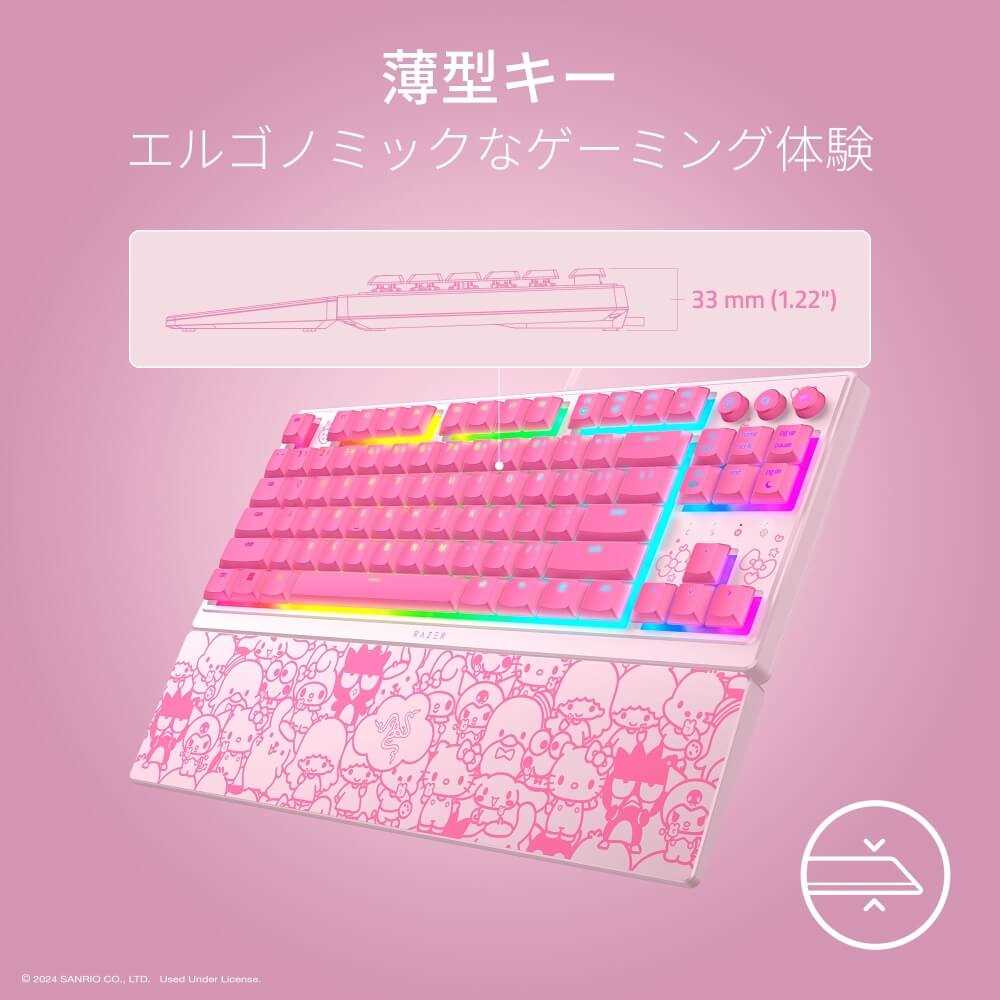 Razer Ornata V3 Tenkeyless Hello Kitty and Friends Edition Razer Ornata V3 Tenkeyless Hello Kitty and Friends Edition