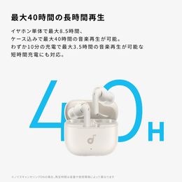 Anker Soundcore P42i Off White | パソコン工房【公式通販】