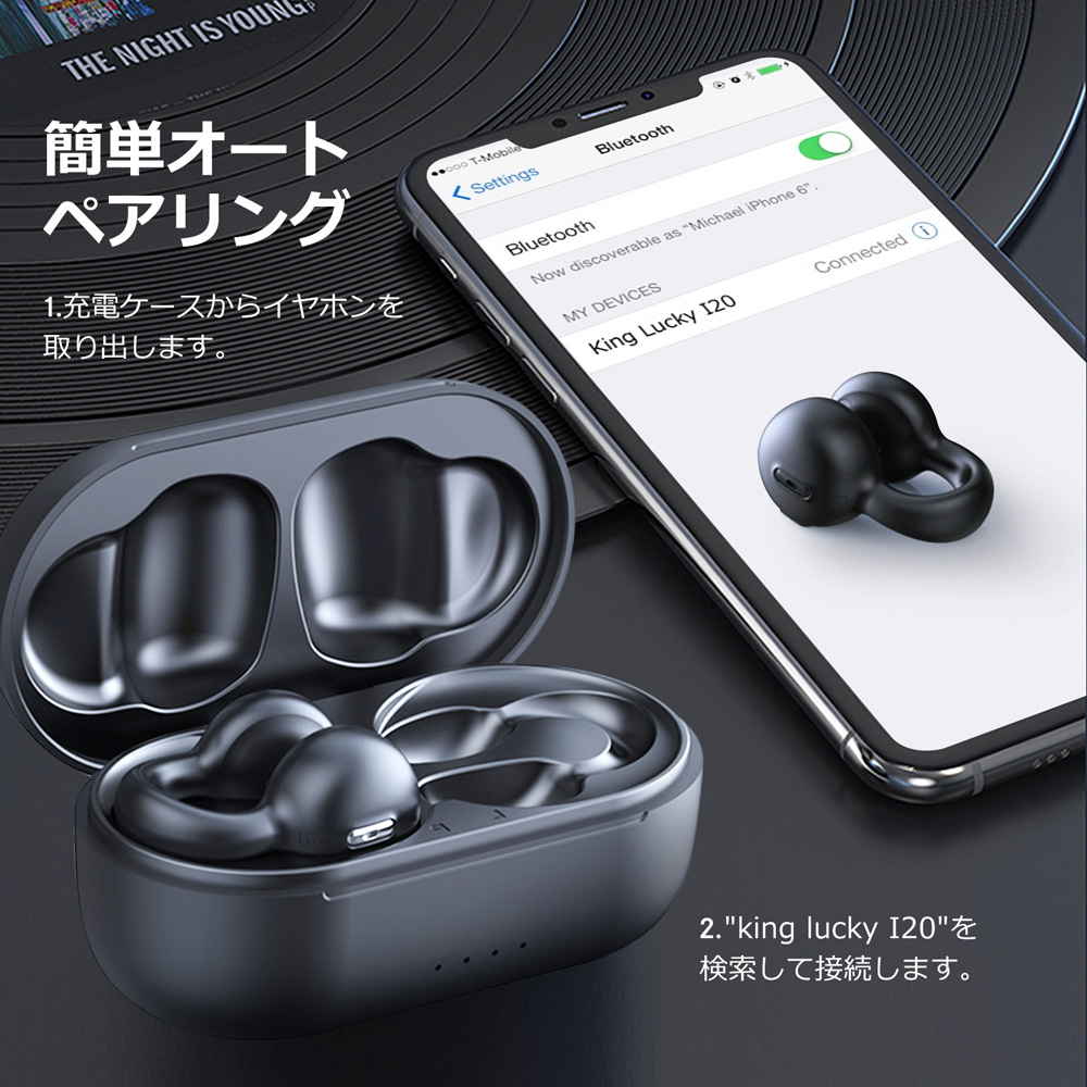 KING LUCKY OPENEAR 完全ワイヤレスイヤホン i20 ブラック KING LUCKY OPENEAR 完全ワイヤレスイヤホン i20 ブラック